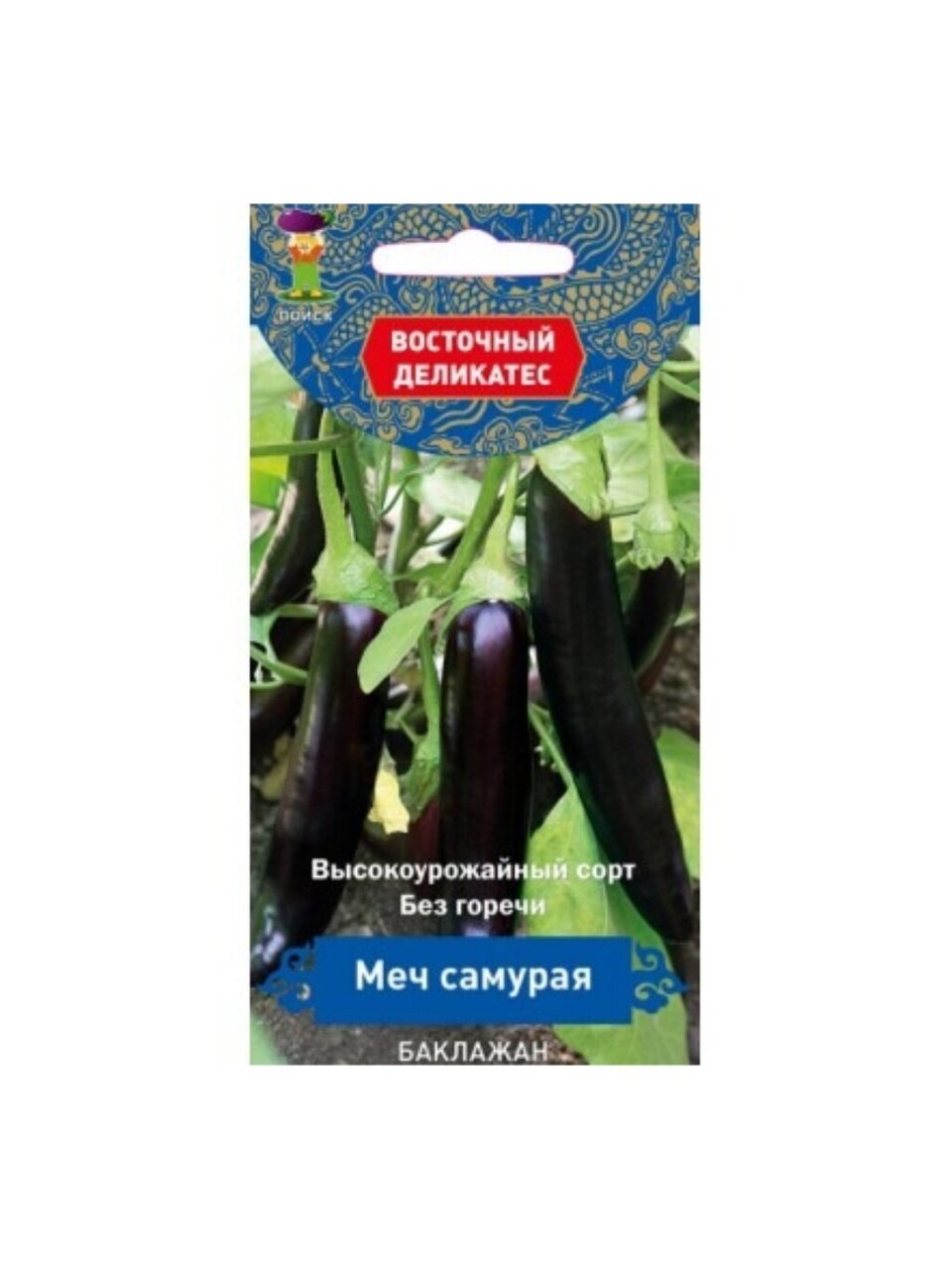 Семена Баклажан, Меч Самурая, 0.25 г, цветная упаковка, Поиск