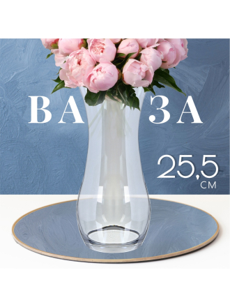 Ваза стекло, настольная, 25.5 см, Glasstar, Черное море, RNBS_737_4