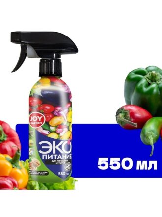 Удобрение Уксус древесный, для овощных культур, 550 мл, Joy Garden