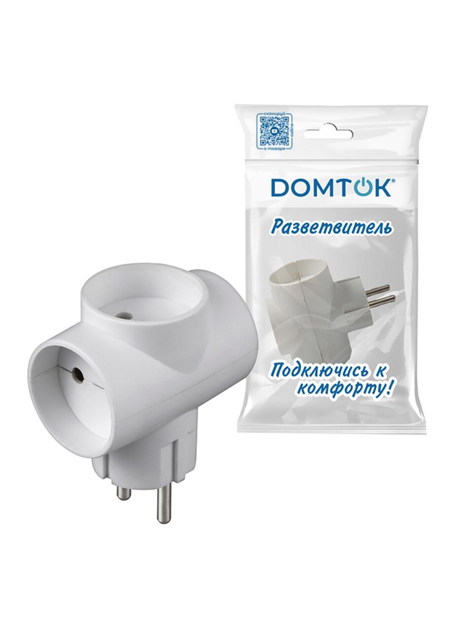 Разветвитель 3 гнезда, без заземления, Т-образный, 10 А, 250 В, 2200 Вт, Domtok, 2662