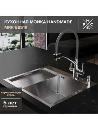 Мойка кухонная врезная, РМС, нержавеющая сталь, MRK-5851R