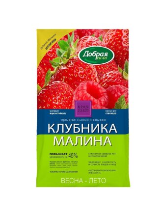 Клубника-Малина