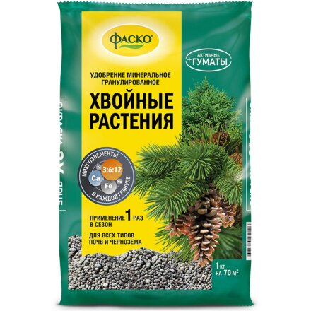 для хвойных растений