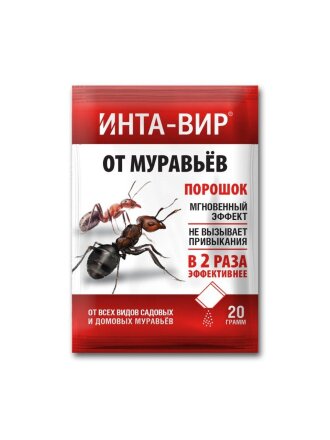 20 г