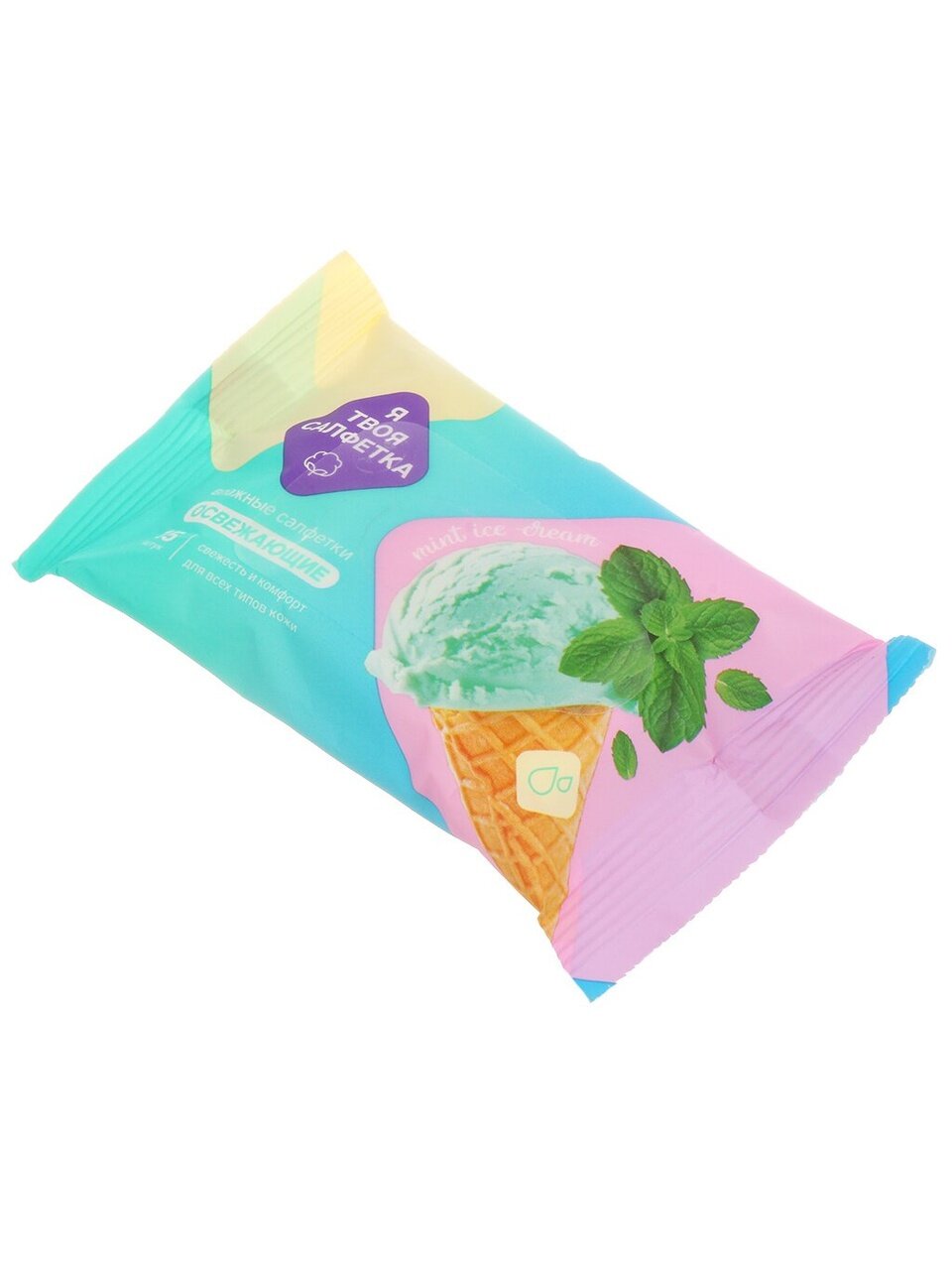 Салфетка влажные Я твоя салфетка, Mint ice cream, освежающая, 15 шт, 80473