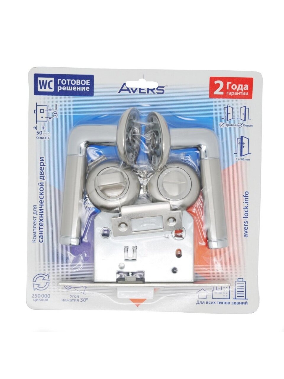 Комплект для сантехнической двери Avers, 14083-A-NIS/CR / 5600-P-WC-NIS / WC-1403-NIS, 31056, скин упаковка