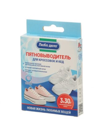 для кроссовок и кед