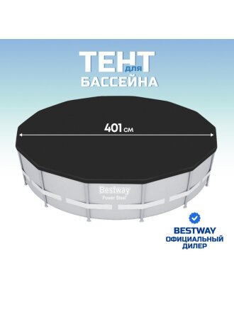 401 см