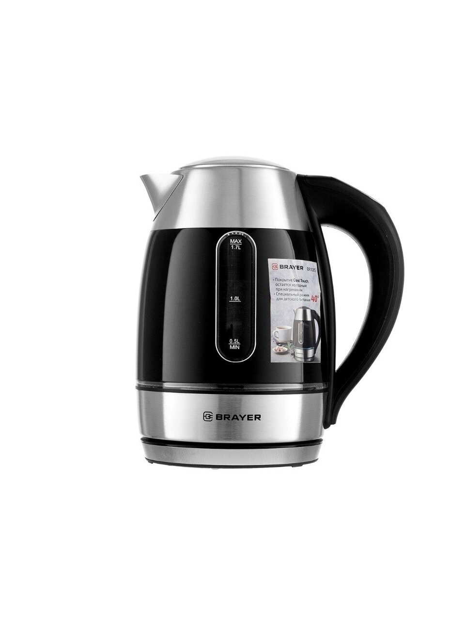 Чайник электрический Brayer, BR1085, 1.7 л, 2200 Вт, скрытый нагревательный элемент, стекло, пластик