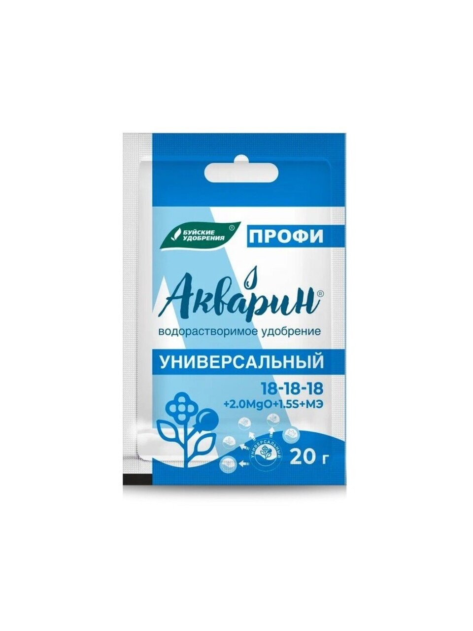 Удобрение Акварин, Универсал, ПРОФИ, 20 г, БХЗ