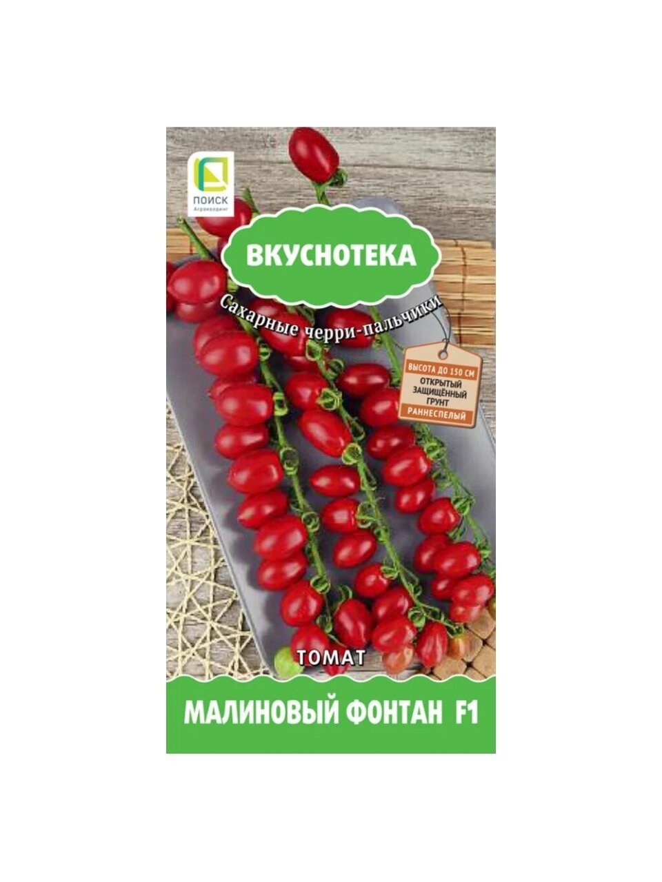 Семена Томат, Малиновый фонтан F1, цветная упаковка, Поиск