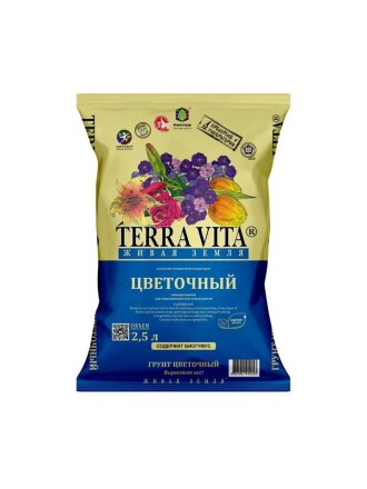 Грунт Живая земля, для цветов, 2.5 л, Terra Vita