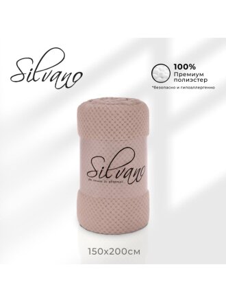 Плед 1.5-спальный, 150х200 см, велсофт жаккард, 100% полиэстер, Silvano, Popcorn, какао, 150/015-PPC/CL