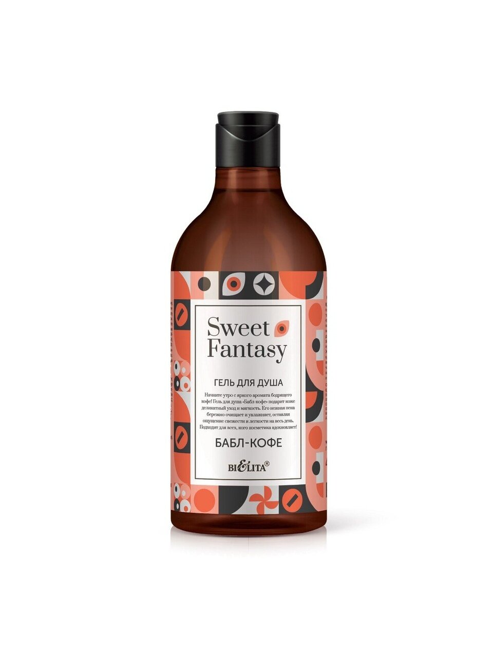 Гель для душа BiElita, Sweet Fantasy, Бабл-кофе, 400 мл