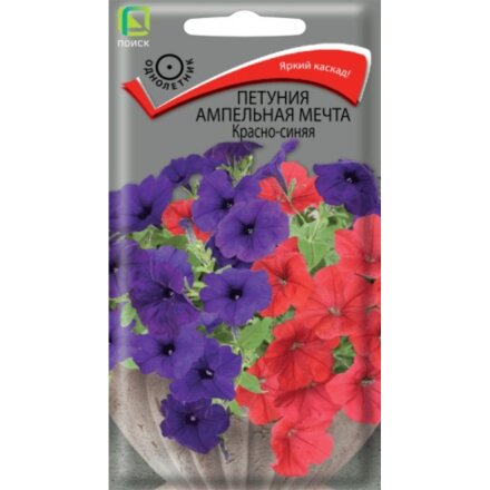 Мечта красно-синяя