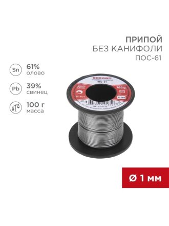 1 мм