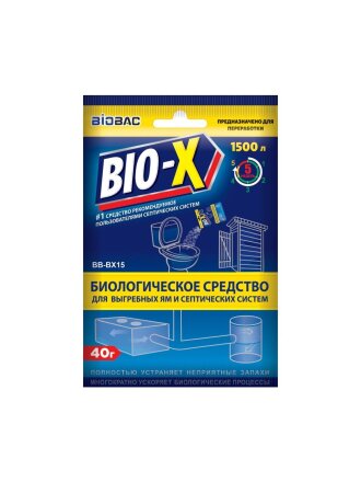 BB-BX15