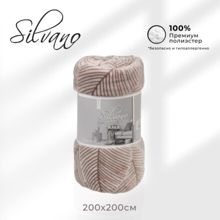 Плед евро, 200х220 см, велсофт, 100% полиэстер, Silvano, Листья, бежевый, SР-363/1