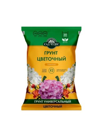 Грунт цветочный, 20 л, Сад чудес