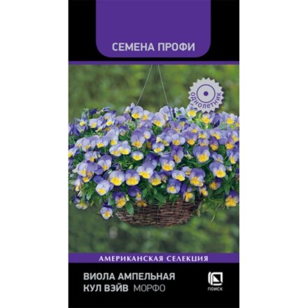 Кул Вэйв Морфо