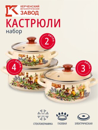 Италика-1-Экстра