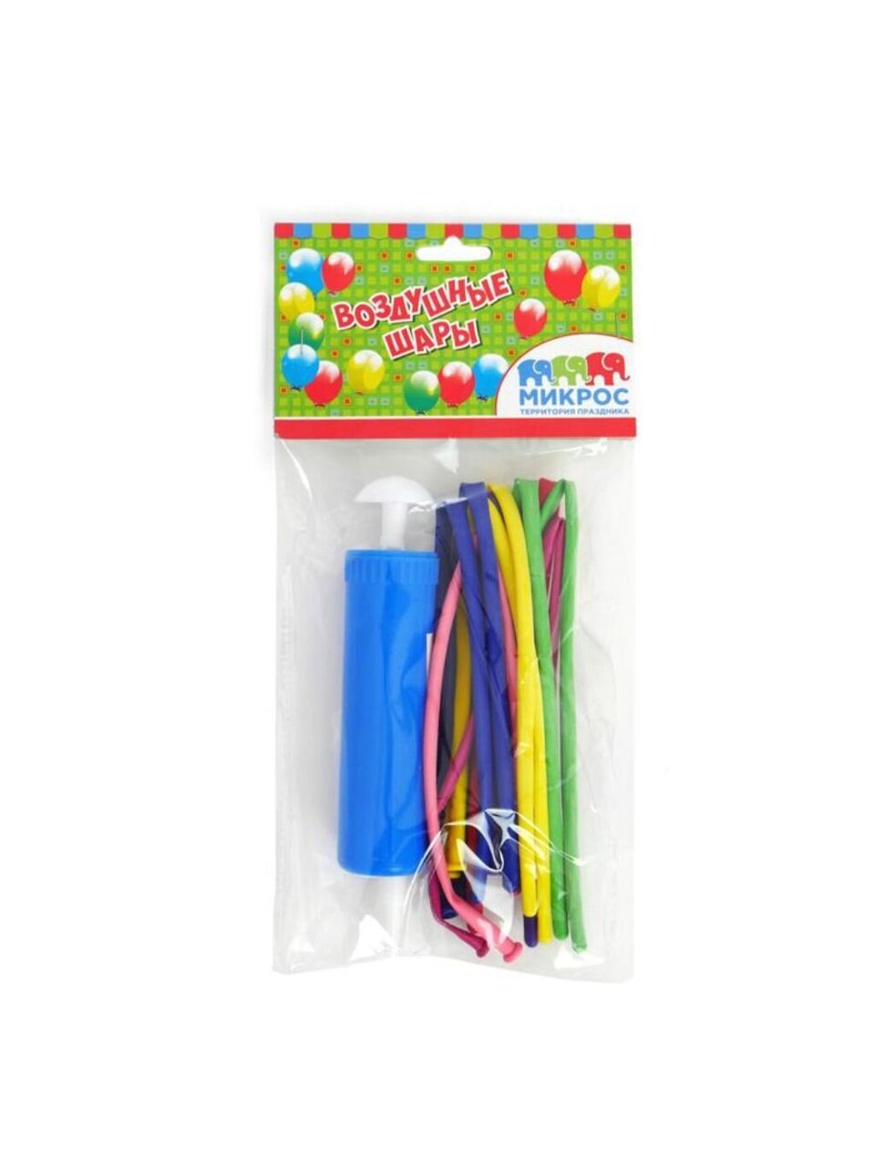 Набор шаров Микрос, 10 шт, в ассортименте, с насосом