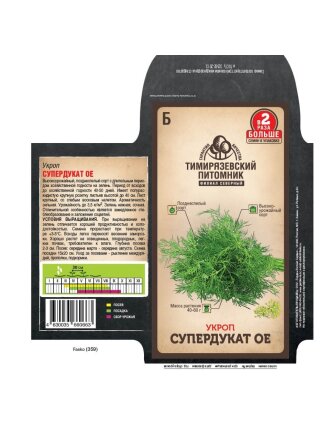 Семена Укроп, Супердукат, 6 г, цветная упаковка, Тимирязевский питомник