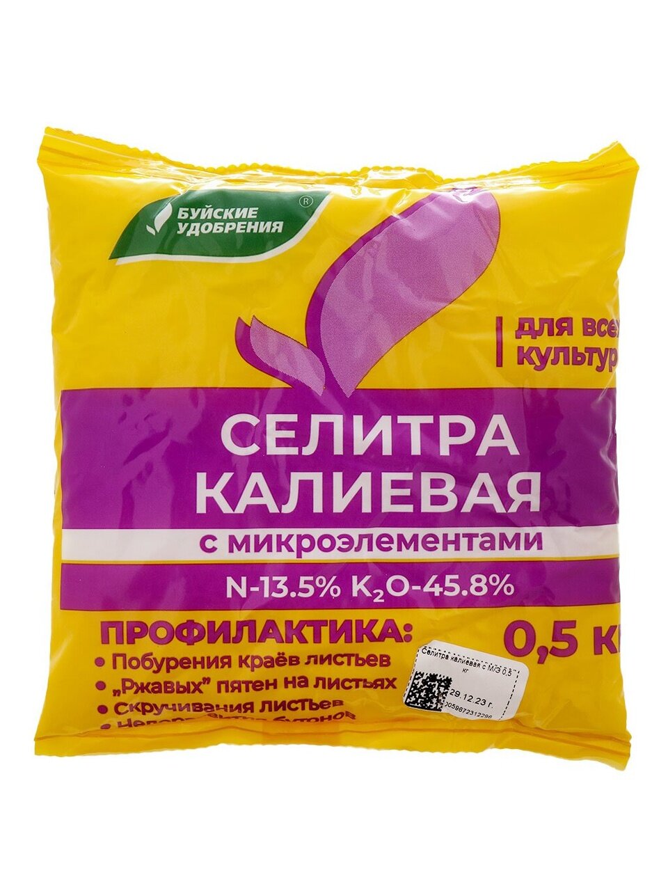 Удобрение Селитра калиевая, 500 г, БХЗ