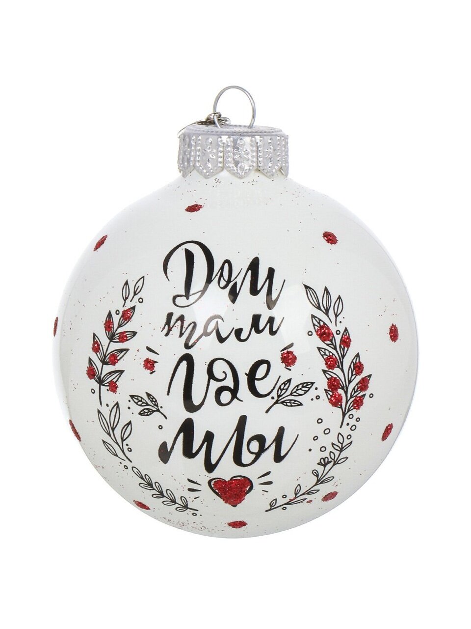 Елочный шар Надпись, 8 см, стекло, КУ-80-224163