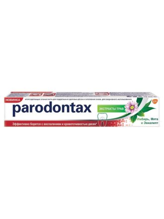 Зубная паста Paradontax, Экстракты трав, 75 мл