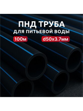 3.7 мм