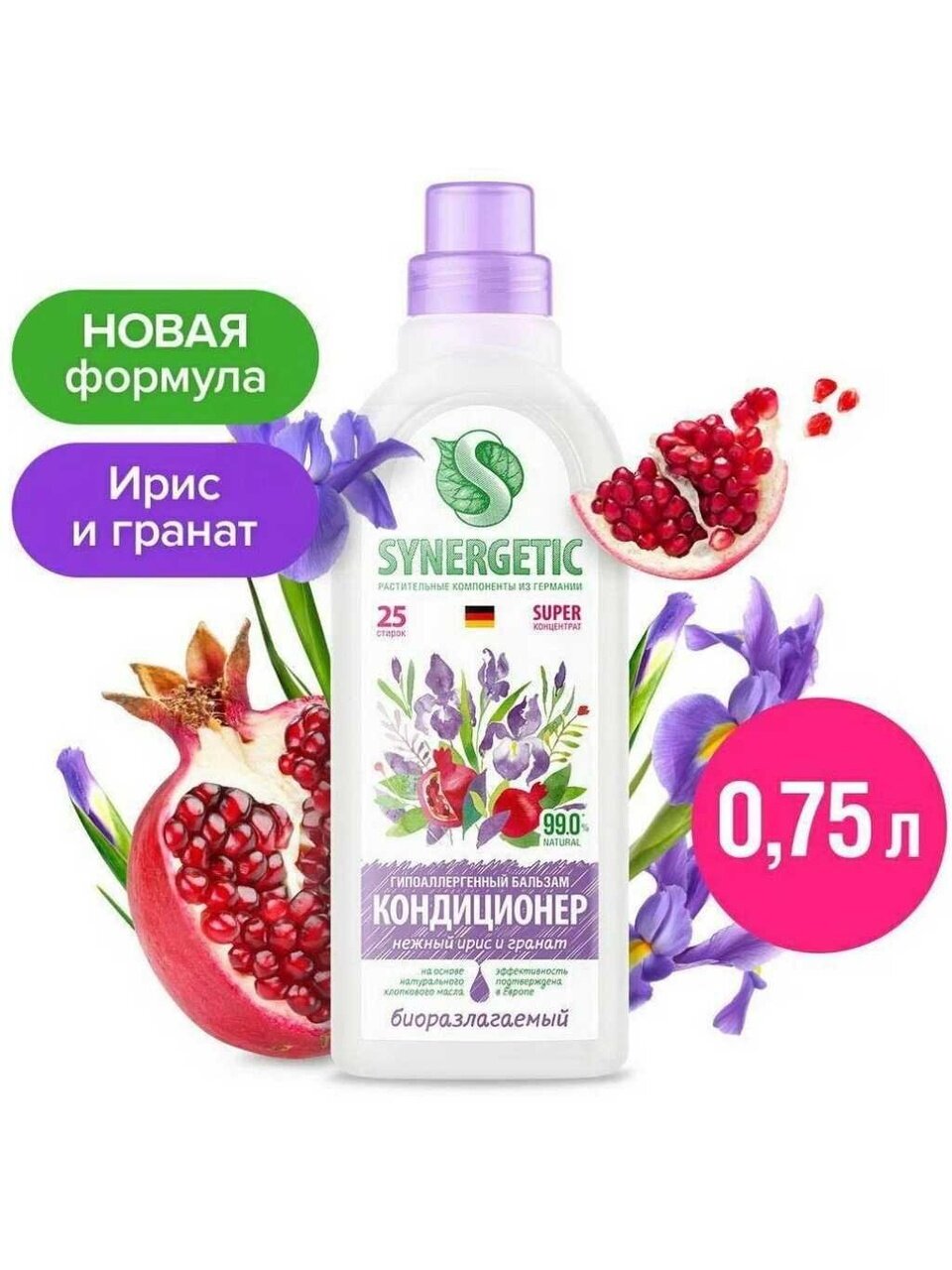 Бальзам-кондиционер Synergetic, 0.75 л, Нежный ирис и гранат, концентрат