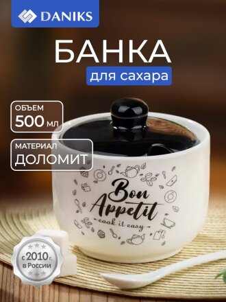 Бон Аппетит