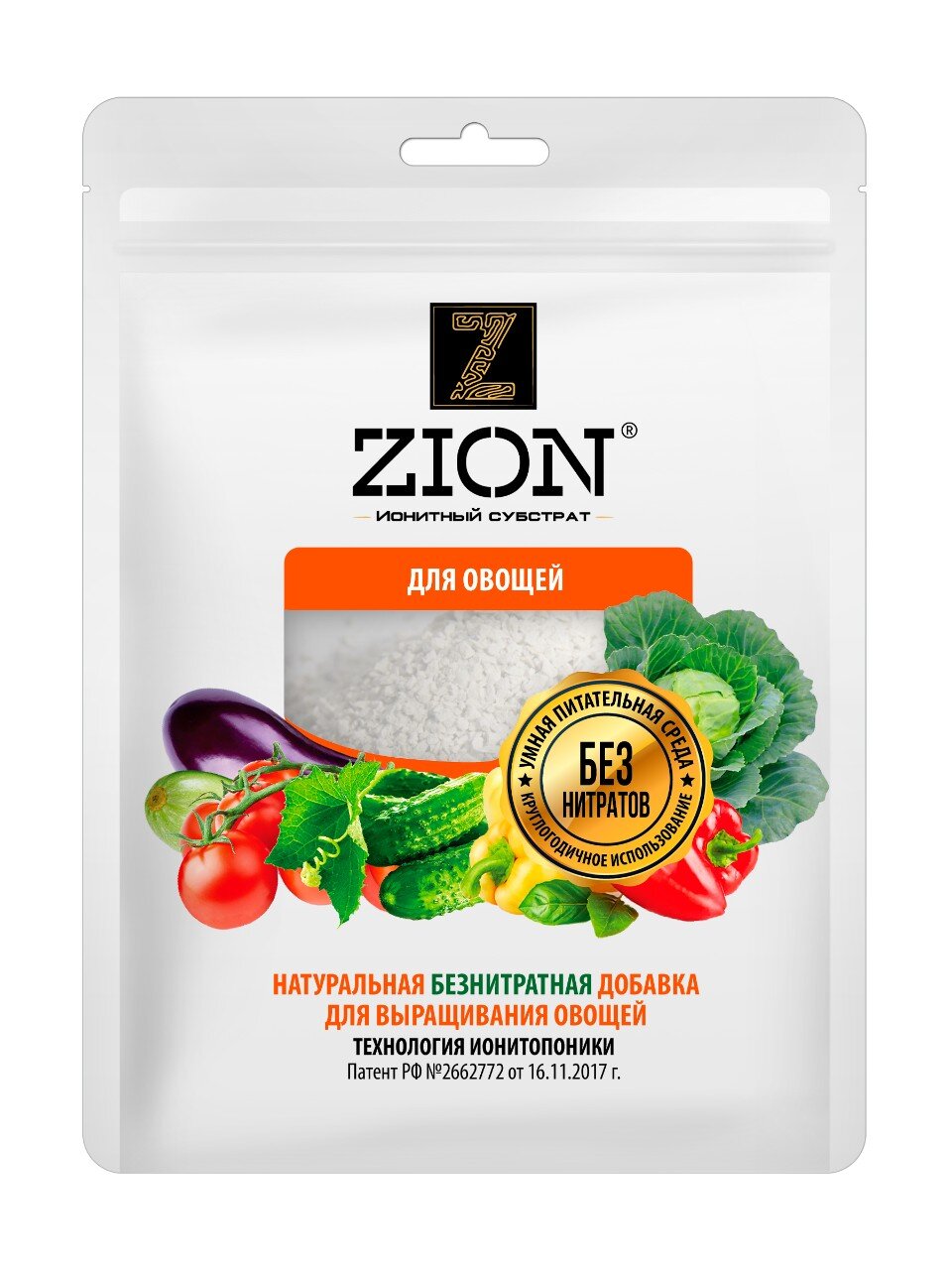 Удобрение для овощей, субстрат, минеральное, саше, 250 г, Zion