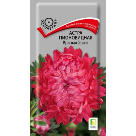 Красная башня