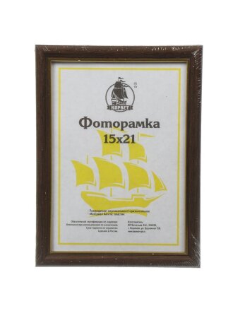 21 см