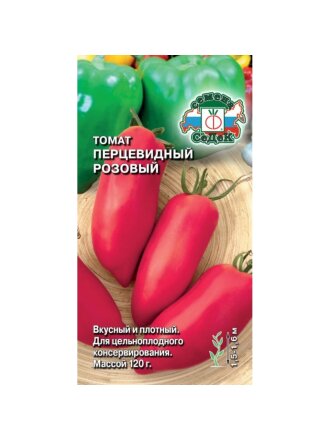 Перцевидный розовый