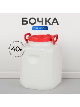 Бочка пластик, для воды, 40 л, квадратная, с ручками, белая, 10193063, Дачная, Радиан