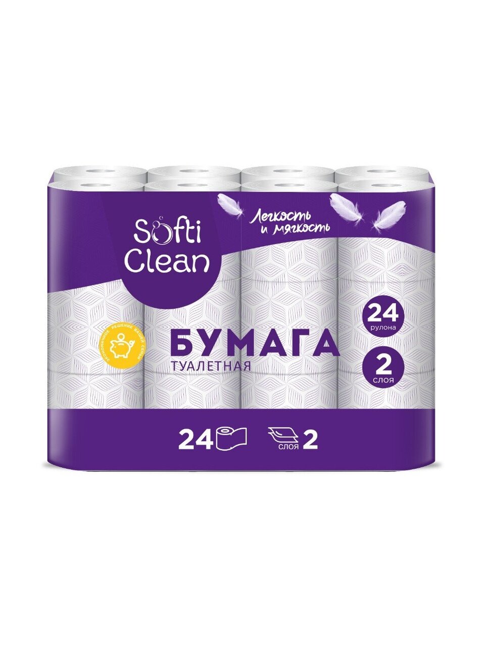 Туалетная бумага Softi Clean, 2 слоя, 24 шт, 15.31 м, с втулкой, белая