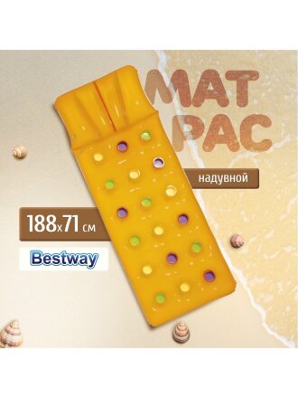 Матрас для плавания 188х71 см, Bestway, 43014, до 90 кг, в ассортименте