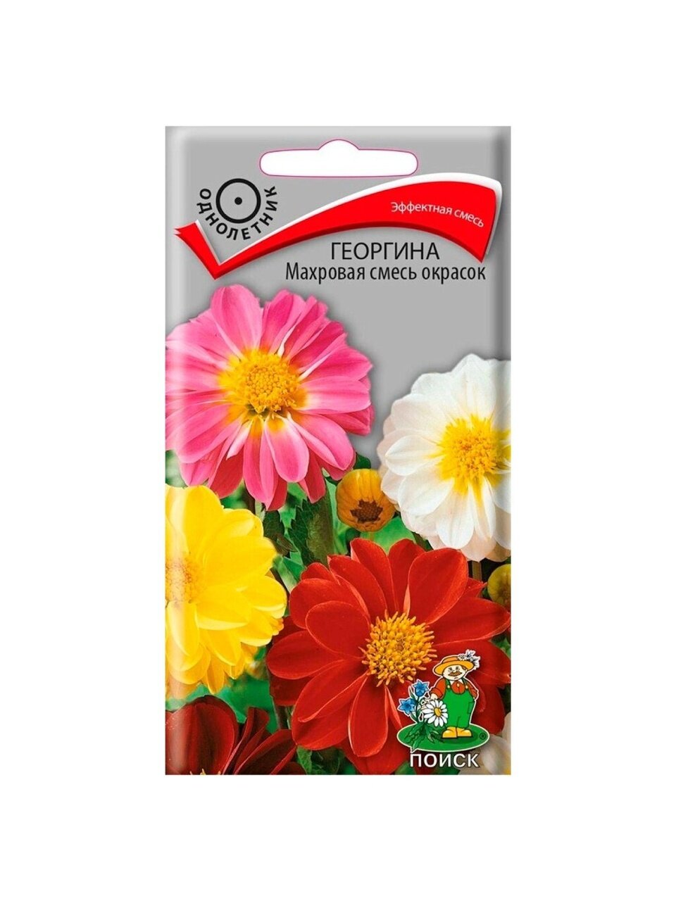 Семена Цветы, Георгина, Махровая смесь окрасок, 0.3 г, цветная упаковка, Поиск