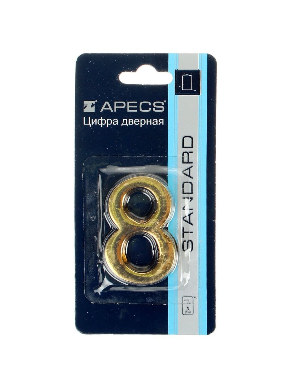 Цифра на дверь 8, Apecs, DN-01-8-Z-G, 19006