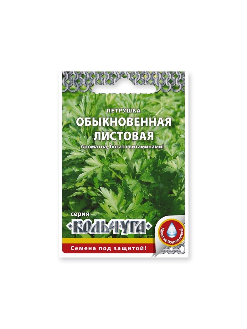 Семена Петрушка листовая, Обыкновенная, 2 г, Кольчуга, цветная упаковка, Русский огород