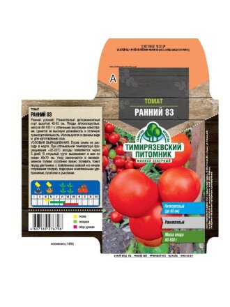 Ранний-83