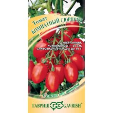 Комнатный сюрприз