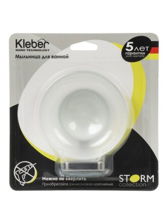Мыльница настенная, стекло, силикон, 13х11х5.5 см, крепление саморезы, KLE-STORM036