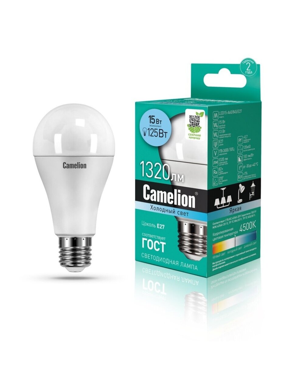 Лампа светодиодная E27, 15 Вт, 125 Вт, 220 В, груша, 4500 К, нейтральный белый свет, Camelion, 12186