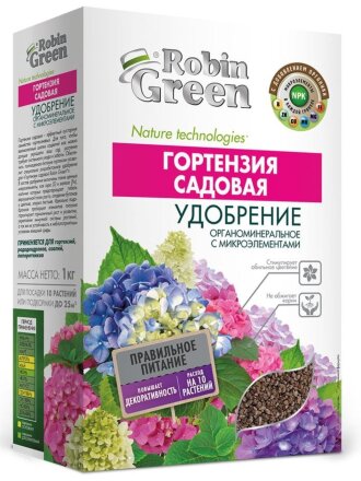 для гортензий