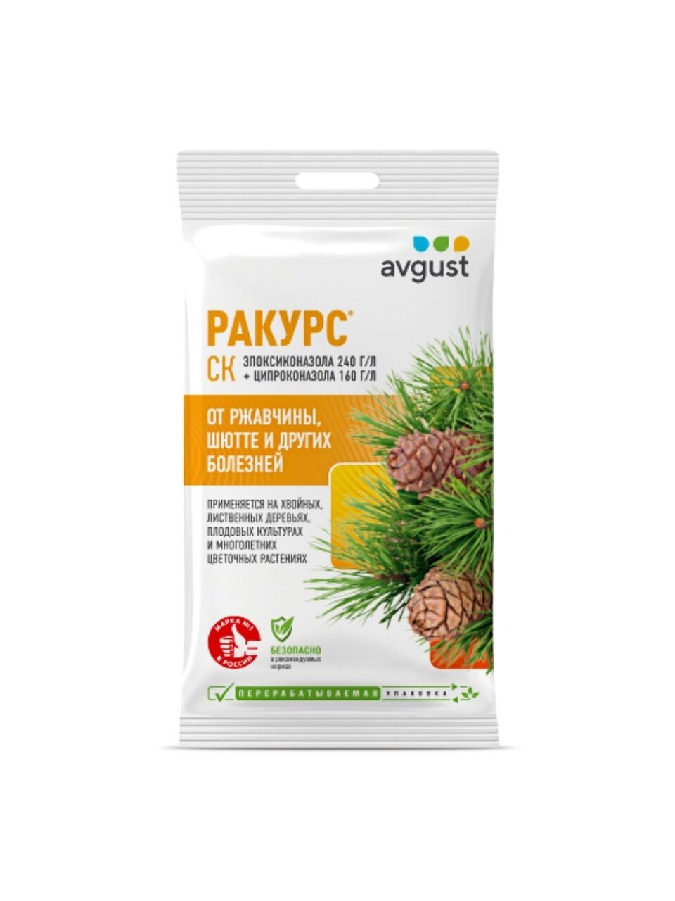 Фунгицид Ракурс, от болезней хвойных растений, 4 мл, Avgust
