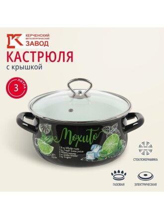 Кастрюля эмалированная сталь, 3 л, крышка стекло, с декором, сферический, Керченский металлургический завод, Мохито, 61915-123/4